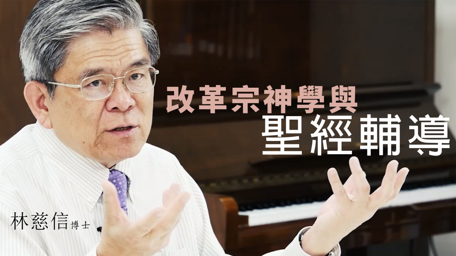 慈信リーフレット