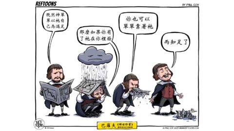 一顆蒙恩的心是靠神為生(稀世珍寶-(巴羅夫))COVER