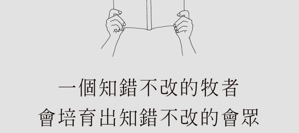 培養信任感:謙卑(深思熟慮的教會)(健康教會九標誌-狄馬可)