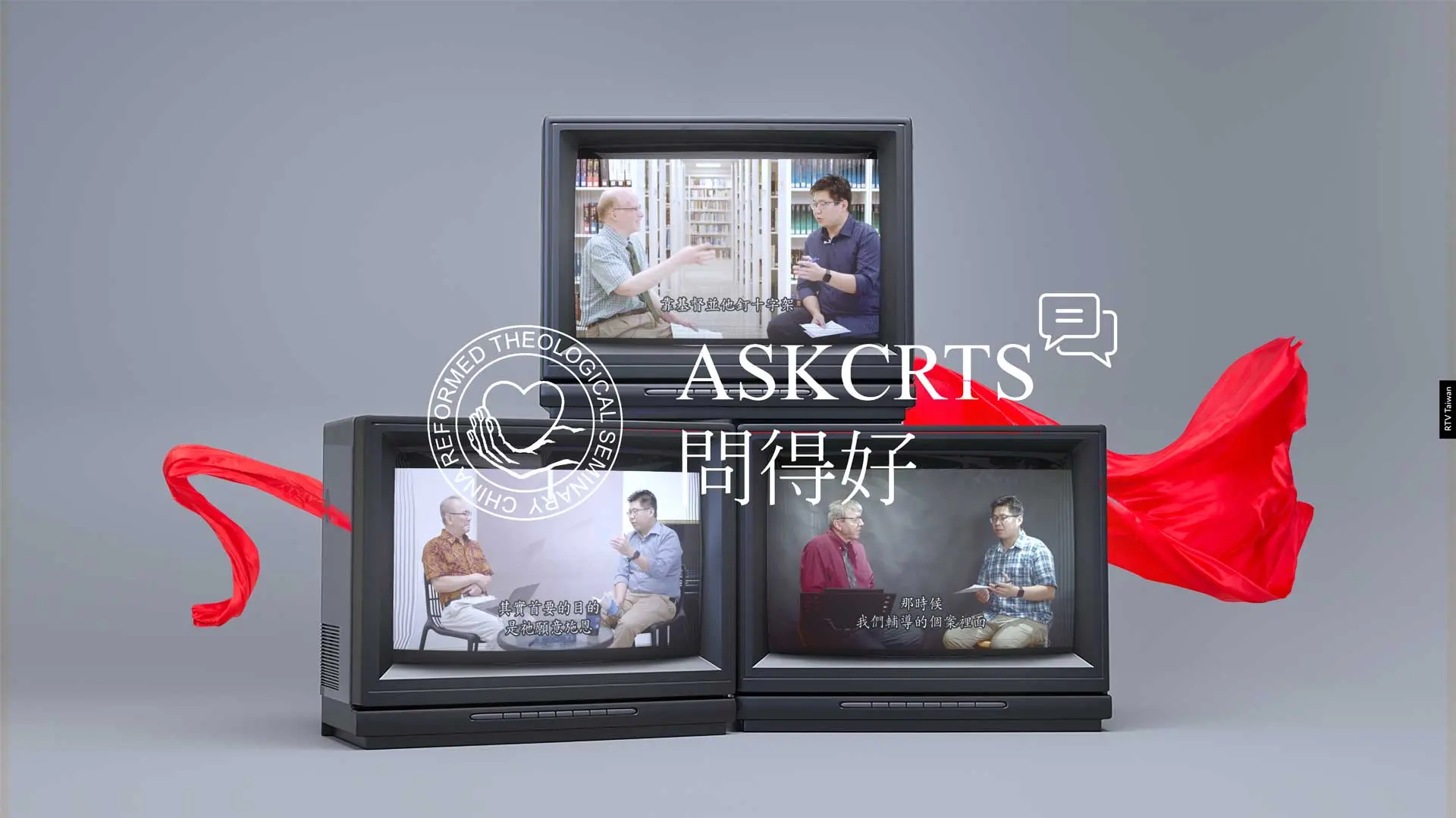 ASK-CRTS-問得好！改革宗神學院-retro_tv_mockup-REV1