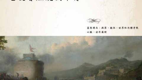 只要我們提供燃料給惱怒的脾氣它就會燃燒個不停(基督精兵)