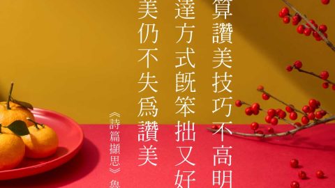 CS-Lewis-2025-SONGS-3