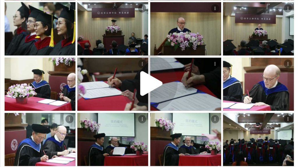 2025改革宗神學院畢業典禮臉書照片
