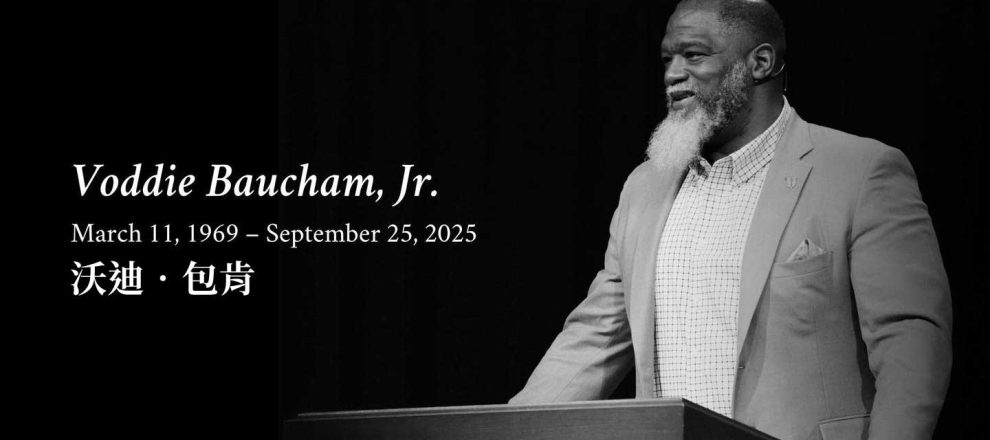 VODDIE-BAUCHAM-JR-1969-2025