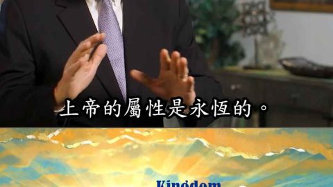 我們的上帝不改變(伯瑞特) Our God does not change by R. Pratt