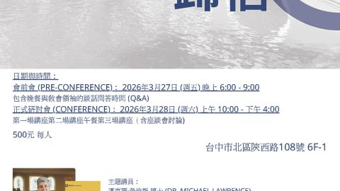 Chinese Conversion Promo(IG)