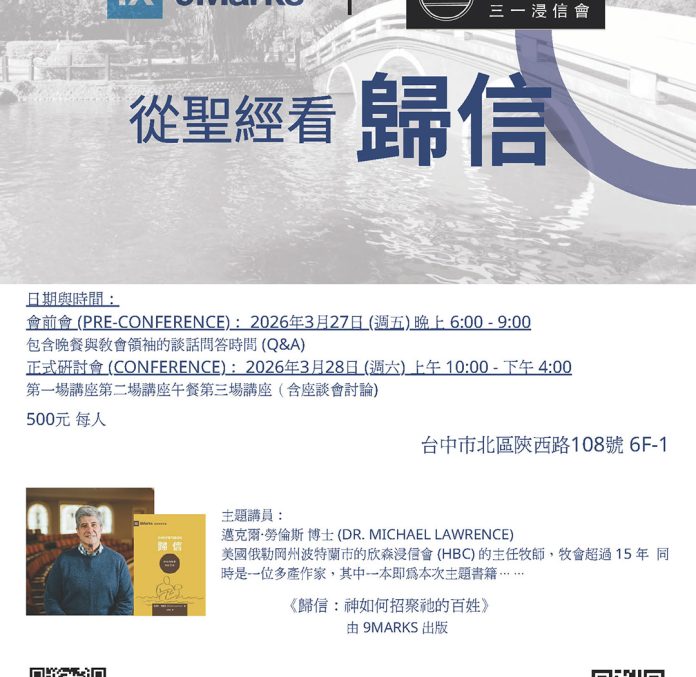 Chinese Conversion Promo(IG)