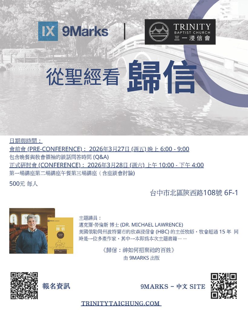 Chinese Conversion Promo(IG)