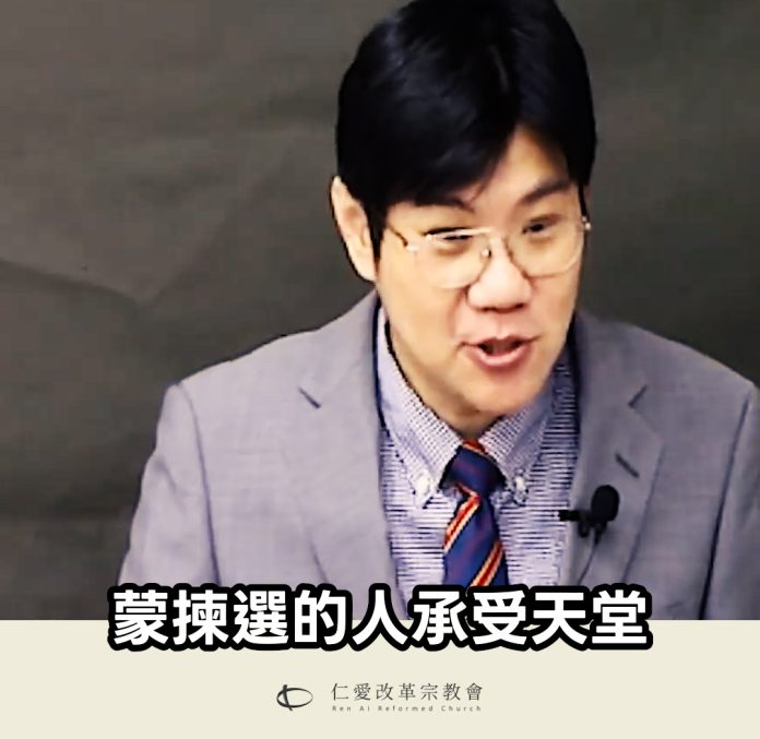 35. 要留心聽律法上的話(尼希米記8_13-18)(莊為程牧師)