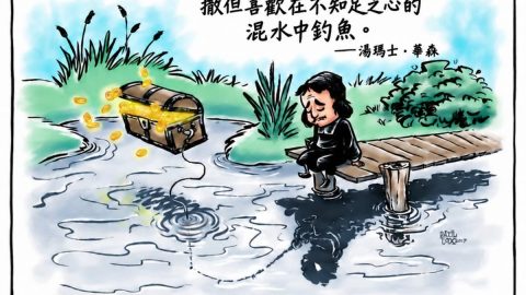 基督徒坐在水邊，撒但以裝滿金幣的寶箱作餌；圖中文字：撒但喜歡在不知足之心的混水中釣魚。——湯瑪士．華森
